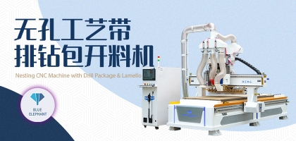 無孔工藝帶排鉆包開料機(jī)好不好用？