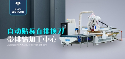 買數(shù)控開料機怎么選不吃虧？
