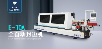 全自動(dòng)封邊機(jī)封邊不嚴(yán)的原因？以及解決方法？