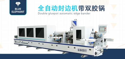 全自動封邊機(jī)如何進(jìn)行維護(hù)，需要做哪些工作？