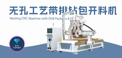 數(shù)控家具開料機(jī)有哪些優(yōu)勢(shì)？設(shè)備價(jià)格是多少