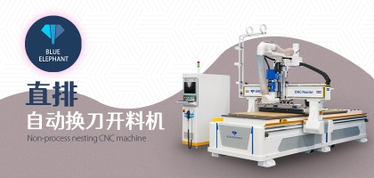 櫥柜加工為什么都選擇直排開料機(jī)，有何獨(dú)特之處？