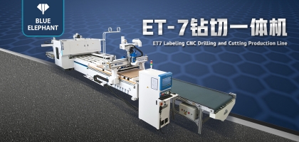 新品ET7鉆切一體機(jī)重磅發(fā)售！來看看它的具體功能吧