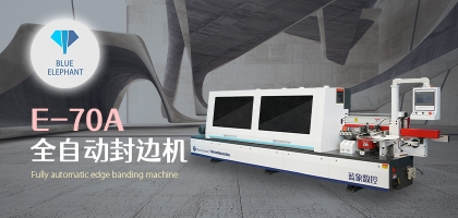 全自動pur封邊機(jī)和其它封邊機(jī)相比區(qū)別在哪里？