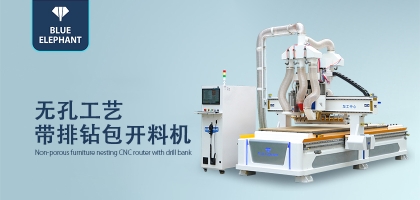 板式家具生產(chǎn)線全套設(shè)備，功能更強(qiáng)大