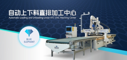 全自動柜體加工中心推薦什么設(shè)備？這款才是重中之重！