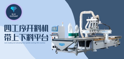 想節(jié)約時間成本？試試木工開料機改變你的家具制造方式