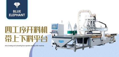 數控開料機加工板材邊緣出現(xiàn)毛刺怎么辦